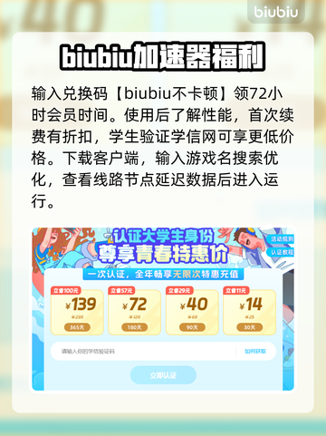 LOL客户端卡顿掉帧？这些🔥技巧让你畅爽 gaming！截图4