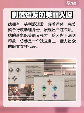 新月同行龙井怎么样介绍截图3