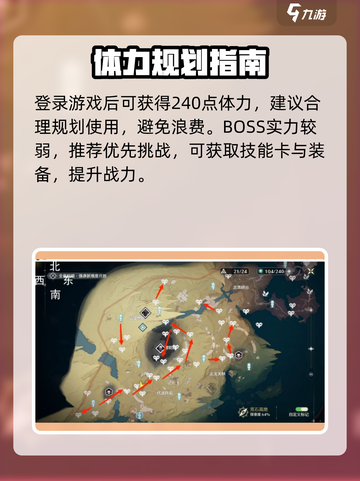 🔥鸣潮开荒神操作！新人玩家必看💥截图4