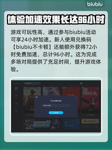 恐鬼症联机卡顿？🚀用这个加速器秒解决！截图6