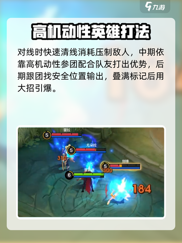 决胜巅峰普罗迪技能是什么介绍截图5