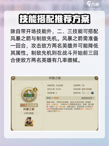 世界启元伯克利怎么玩介绍截图4