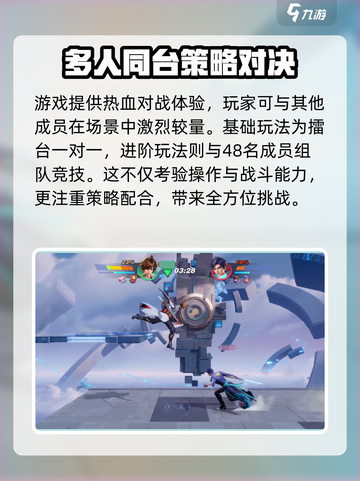 王者荣耀星之破晓💥下载链接+申请资格入口🔥截图4