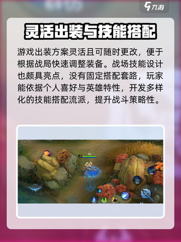 决胜巅峰是什么游戏介绍截图4