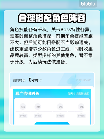 七骑士REBIRTH延迟丢包掉线？❌解决办法来了！🔥截图3