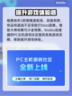 暗黑地牢2🔥加速器推荐，玩DL2必看！截图2