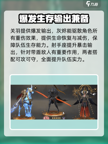 神域纪元🔥掌控者魔灵最强选择推荐！💎截图5