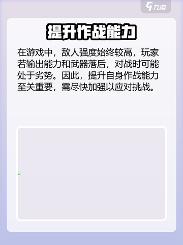 破碎之地🔥手游还是单机？游戏类型大揭秘！截图5