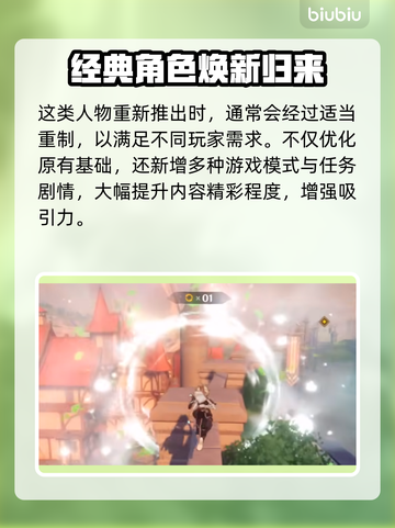 原神4.0复刻玩法🔥必看攻略💎截图3