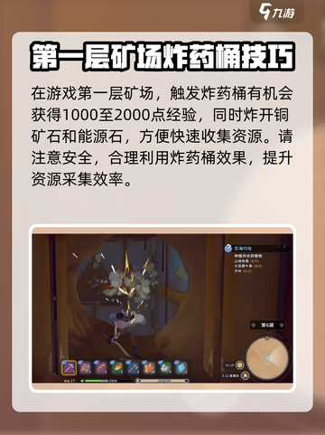 沙石镇时光🔥炸矿流玩法大揭秘❗升级攻略全在这！截图2