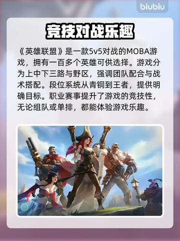 🎮LOL更新后卡到怀疑人生？掉帧严重怎么破！截图2