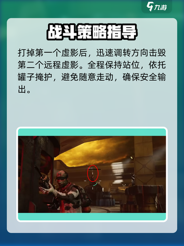 七日世界腐影猎手单刷教学​介绍截图9