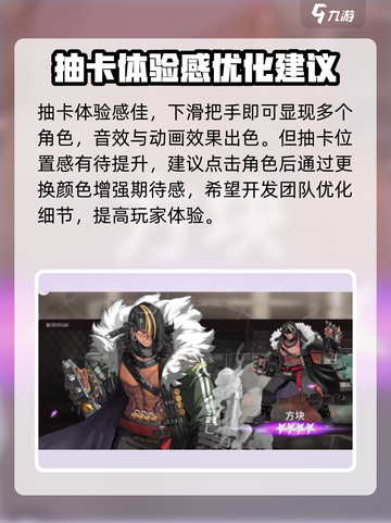 新月同行💥超相金使用攻略🎉游戏党必看！截图4