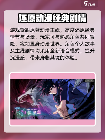 咒术回战手游隐藏彩蛋！兑换码大公开🎉截图3