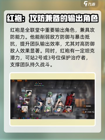 新月同行全联堂成员大起底！游戏圈重磅🔥截图3