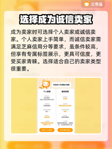 梦幻手游账号估价平台大揭秘！🔥助你轻松估值✨截图5