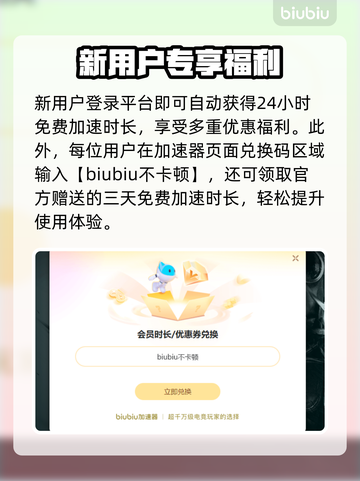 🎮鬼泣HD合集闪退？速用加速器解决！💥截图4
