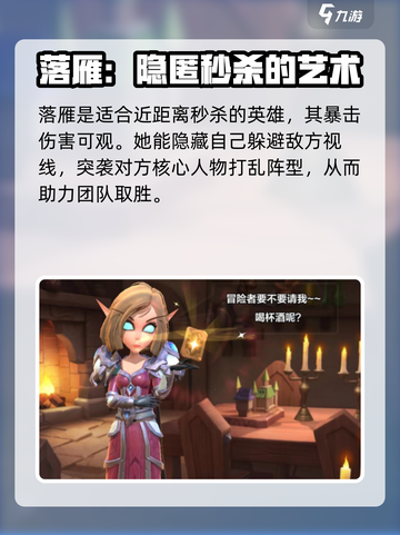 我叫MT归来物理输出英雄怎么选择介绍截图3