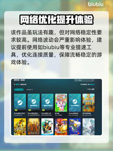 🔥《永恒核心》英雄飞升加速器大揭秘🚀截图3