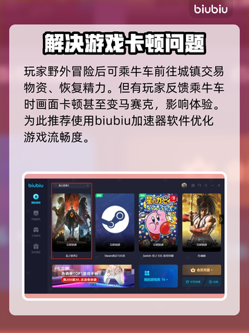 龙之信条2🔥超全特色玩法大揭秘！截图3