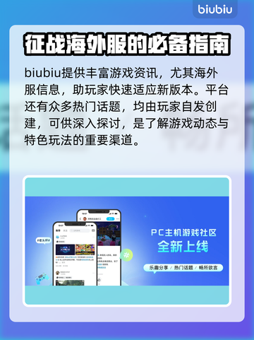 🔥玩和平精英必看！全球加速器推荐👇截图5