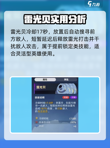 航海王壮志雄心🔥空岛贝秘宝大揭秘🎉截图3