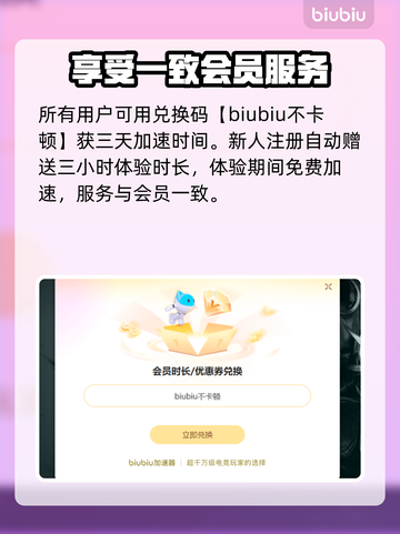 暗黑地牢2🔥加速器推荐，玩DL2必看！截图4