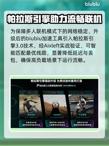 🔥无主之地4全角色曝光！💥截图5