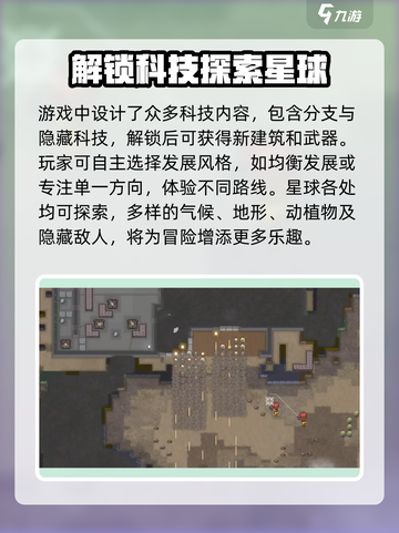 秩序新曙光🔥上线时间曝光，游戏迷必看！截图4