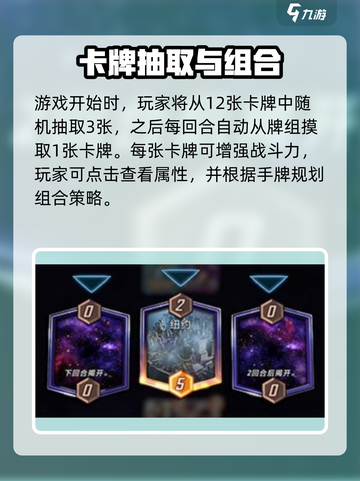《🔥漫威终极逆转对战全攻略！🎮》截图2