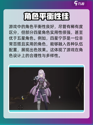 黑色信标是哪家公司做的介绍截图5