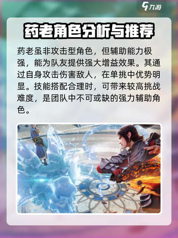 斗破苍穹巅峰对决🔥单挑无解强者竟是他！截图4