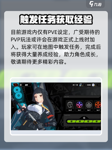 绝区零🔥不是PVP！游戏真相大揭秘👇截图3