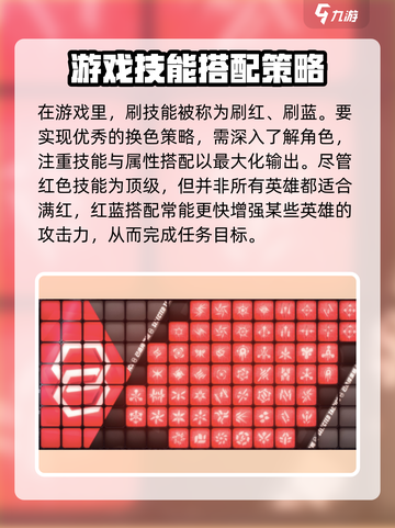 苍翼混沌效应换色策略介绍截图2