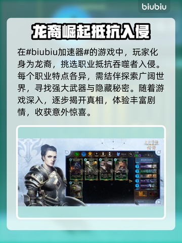 上古卷轴5⚡闪退解决秘籍🎉玩家必看！截图2