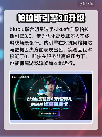 🔥流放之路2黑屏闪退？速看解决办法！💥截图4