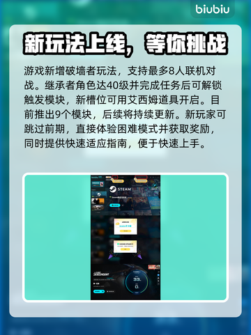🔥第一后裔S3赛季大更新！新英雄&皮肤全曝光💥🎮截图4