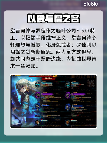 《边狱巴士》7.17重磅更新！瓦夜新内容全揭秘💥截图3