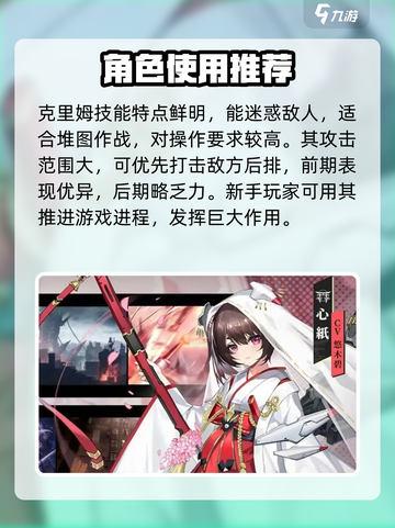苍雾世界🔥强度榜&攻略，助你称霸游戏✨截图4