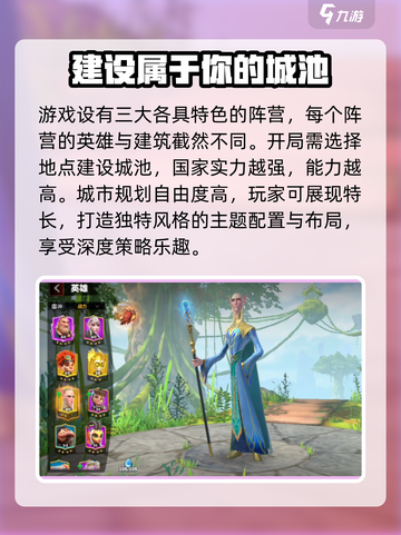 万龙觉醒🔥超好玩！游戏体验炸裂💥截图3