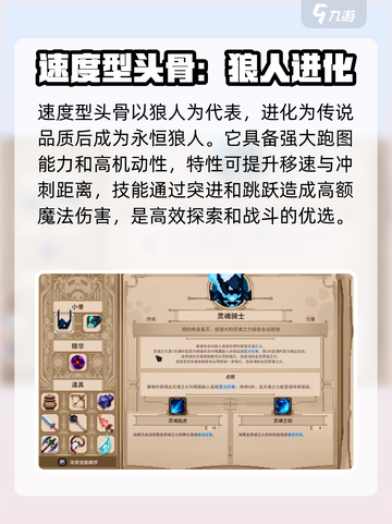 小骨英雄killer头骨💎数量曝光！玩家必看🔥截图4