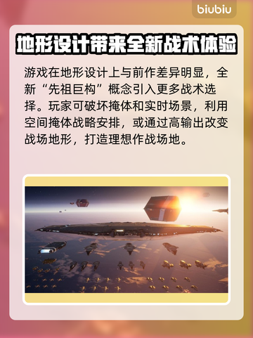 家园3发售日期⚡科幻迷必玩🔥超劲爆🎉截图4