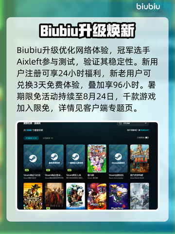 🔥生化危机启示录1闪退？速看解决方法！💥🎮截图5