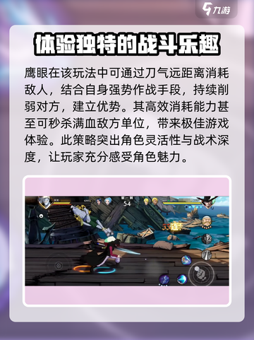 航海王壮志雄心无限火力怎么玩介绍截图5