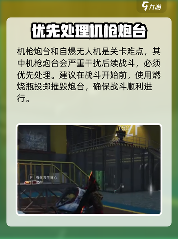 七日世界🔥西格玛速刷技巧攻略💎截图2
