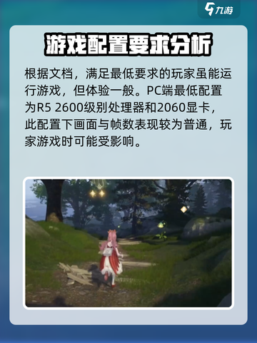 无限暖暖低配置分享介绍截图4