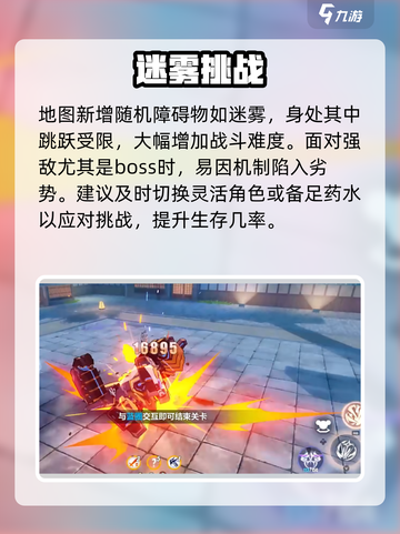 💥崩坏3第二部巨变！新玩法炸裂登场🎮截图6