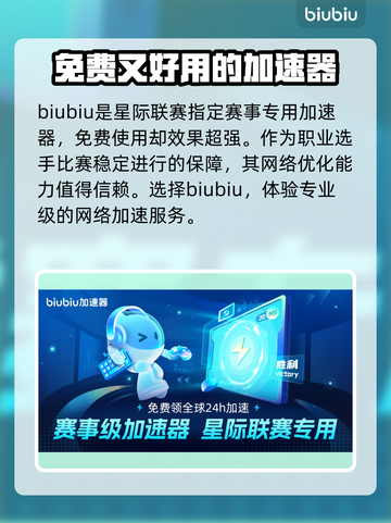 幽灵行动断点掉帧？💡这招让你流畅吃鸡！截图4
