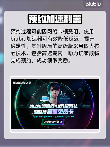 🔥《永恒之塔2》预约福利炸裂💥截图3