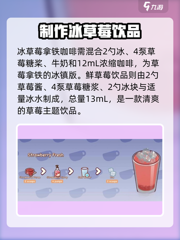 可口的咖啡咖啡配方是什么介绍截图5